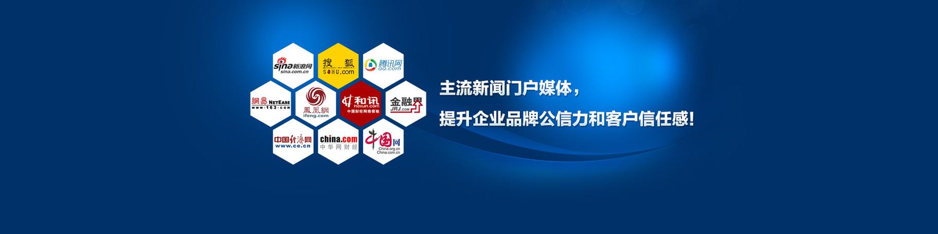 深圳软文推广发新闻
