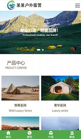高端网站制作_小程序_seo优化_全网营销推广