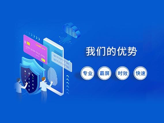 盐城网站运营推广企业