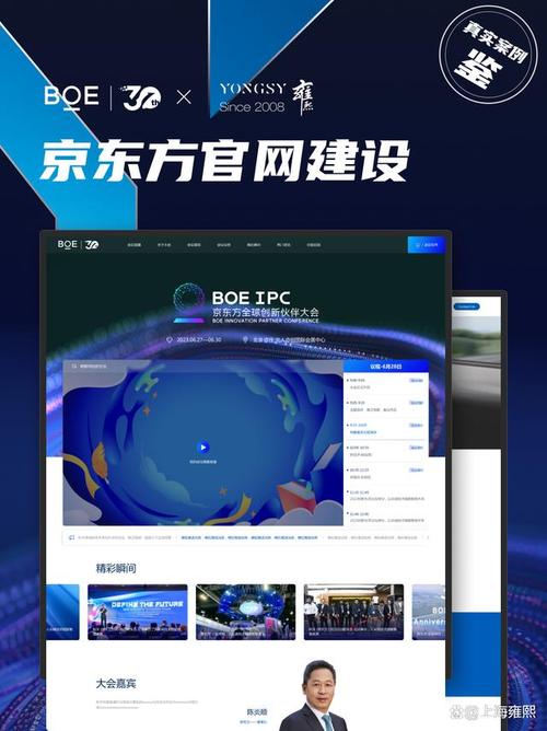 随着互联网的迅速发展,网站已成为企业展示形象,推广产品和服务的重要