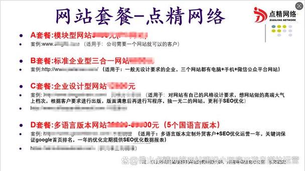 沈阳出口北美洲国家语言版本外贸网站建设与seo优化推广